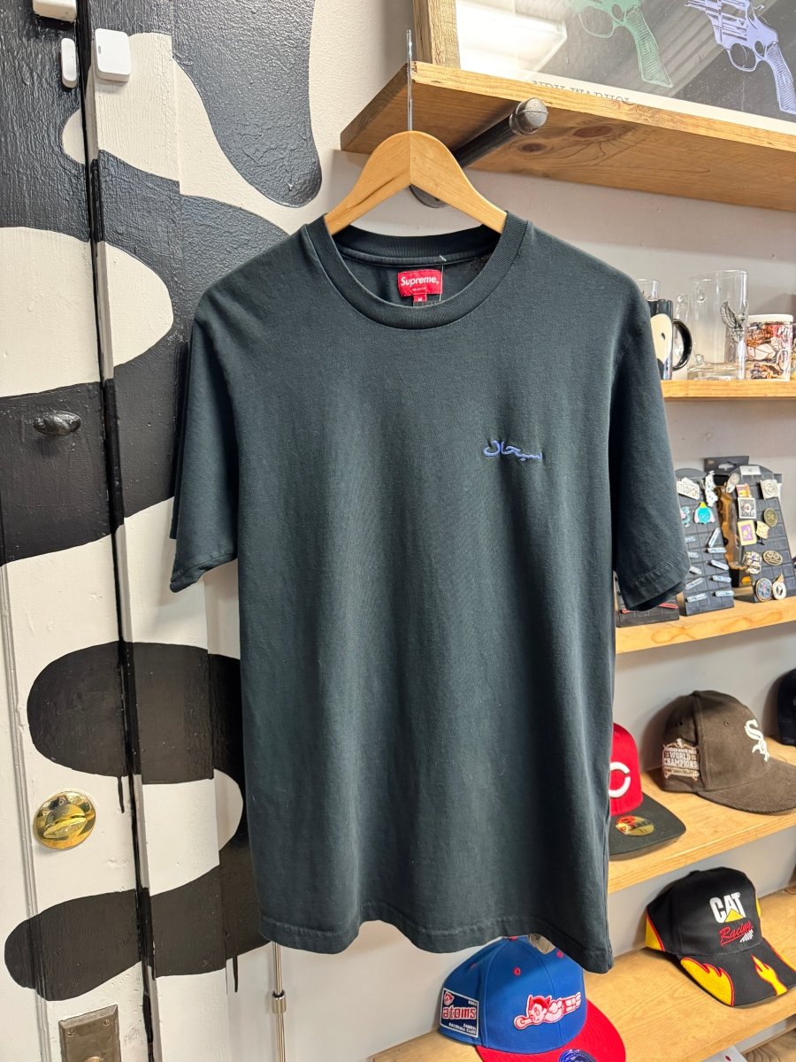 Supreme Arabic Logo Tee - Medium - ALL GOODS - ALL GOODS