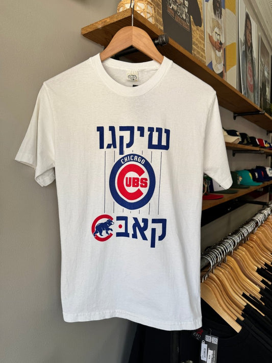 Chicago Cubs Shirt - Medium - ALL GOODS - ALL GOODS