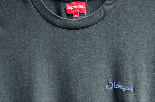 Supreme Arabic Logo Tee - Medium - ALL GOODS - ALL GOODS